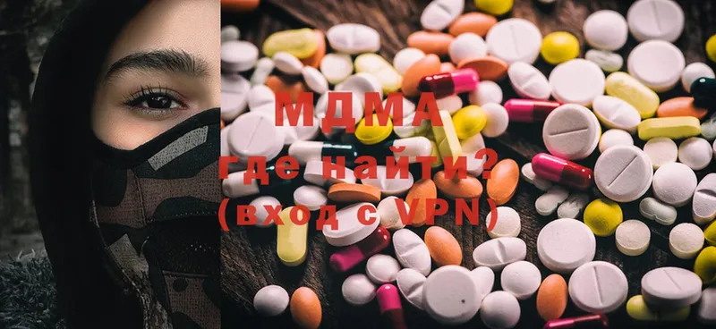 MDMA Molly  Катав-Ивановск 